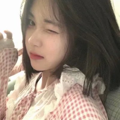 是你